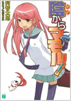 Capa de Manga