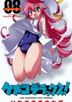 Capa de Manga
