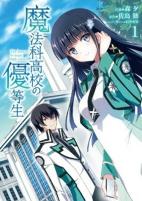 Capa de Manga