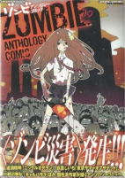 Capa de Manga