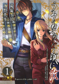 Capa de Manga