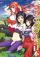 Capa de Manga