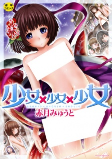 Capa de Manga
