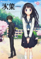 Capa de Manga