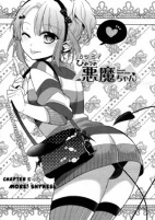 Cover of Manga