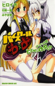 Capa de Manga