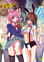 Capa de Manga