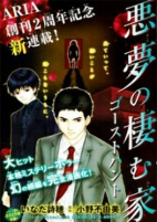 Titelbild von Manga