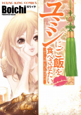 Cover of Related works