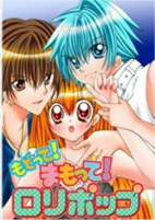 Cover of Manga