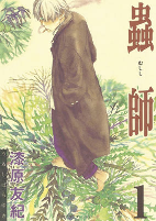 Capa de Manga