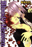 Titelbild von Manga
