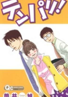 Capa de Manga