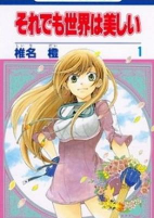 Capa de Manga