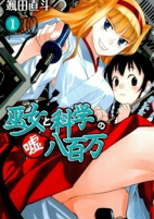 Capa de Manga