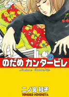 Capa de Manga