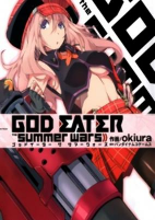 Cover of Manga