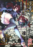 Capa de Manga
