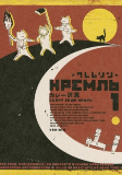 Capa de Manga