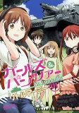 Capa de Manga