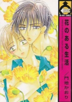Capa de Manga