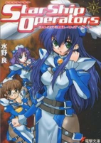Capa de Manga
