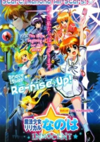 Capa de Manga