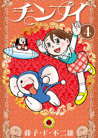 Capa de Manga