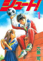 Capa de Manga