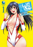 Cover of Manga