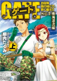Capa de Manga