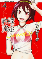 Titelbild von Manga