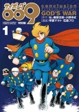 Capa de Manga