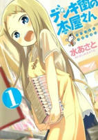 Capa de Manga