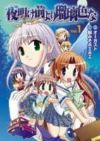 Cover of Related works