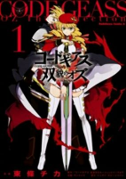 Capa de Manga