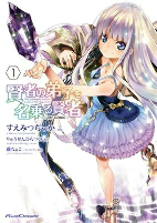 Cover of Manga