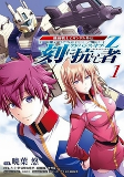 Capa de Manga