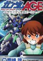Capa de Manga