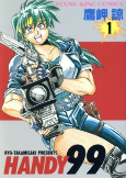 Capa de Manga