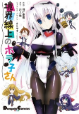 Capa de Manga