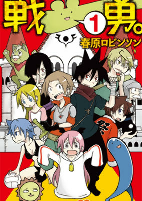 Capa de Manga