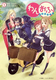Capa de Manga