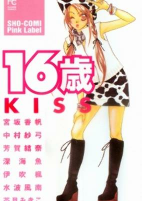 Titelbild von Manga