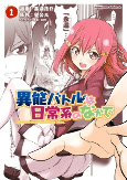 Capa de Manga
