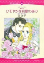 Capa de Manga