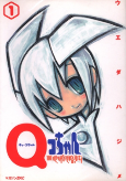 Capa de Manga