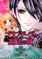 Capa de Manga