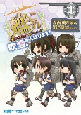Capa de Manga