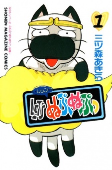 Capa de Manga